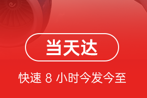 柳州白莲机场邮寄航空货运公司【机场