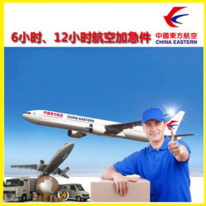 柳州白莲机场邮寄公司谈空运的四大作用是什么